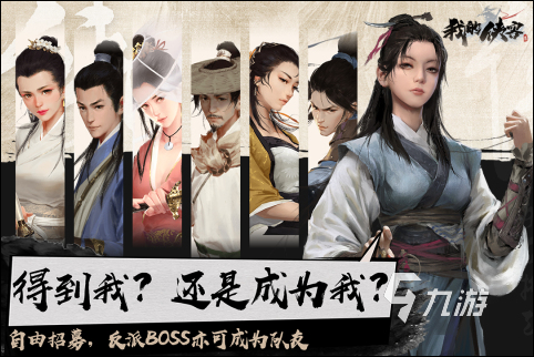 好玩的养成类游戏有哪些 养成类游戏排行榜推荐