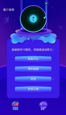 最新的猜歌名游戏排行榜2021 火爆猜歌名游戏合集推荐