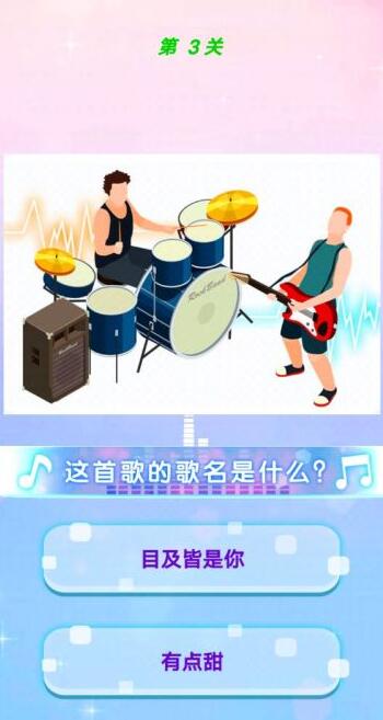 最新的猜歌名游戏排行榜2021 火爆猜歌名游戏合集推荐