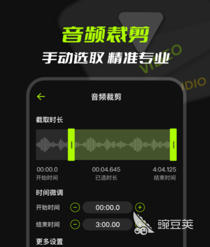 音频转换器免费软件哪个好 好用的音频转换器下载