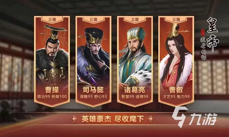 模拟人的游戏有哪些推荐 好玩的模拟人生手游排行榜2023