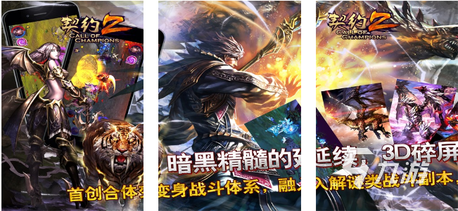 外国游戏排行榜2022前十名 好玩的外国游戏推荐