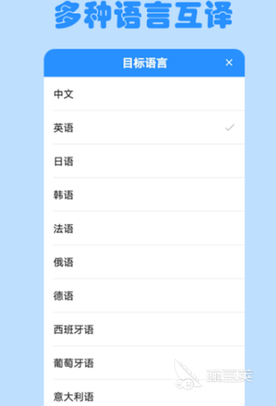 免费藏汉翻译软件有哪些 免费翻译藏文app合集