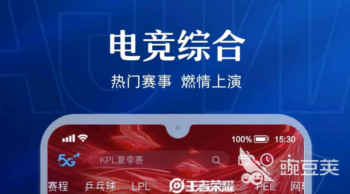 免费高清视频软件排行榜 有哪些免费高清视频软件推荐