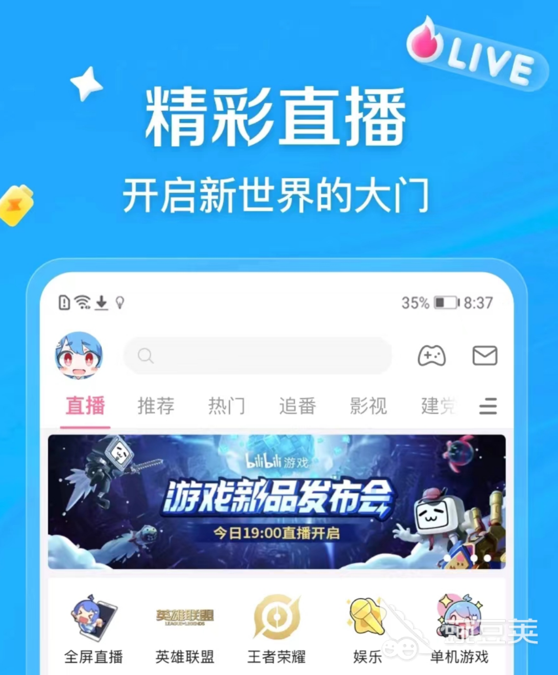 免费高清视频软件排行榜 有哪些免费高清视频软件推荐
