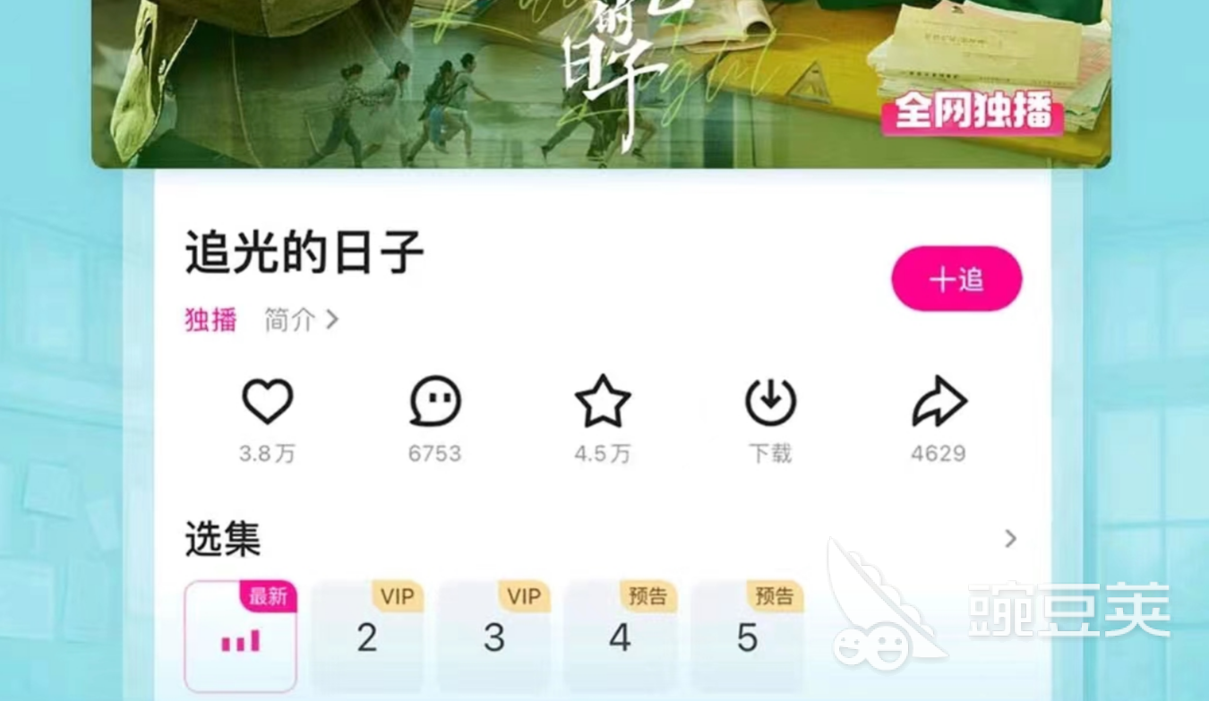 免费高清视频软件排行榜 有哪些免费高清视频软件推荐