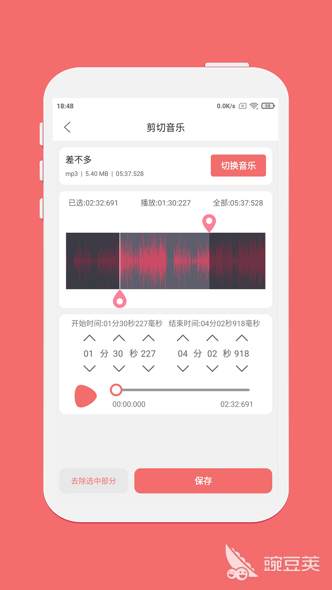 原创歌曲制作神器app推荐 可以进行歌曲制作的软件有什么