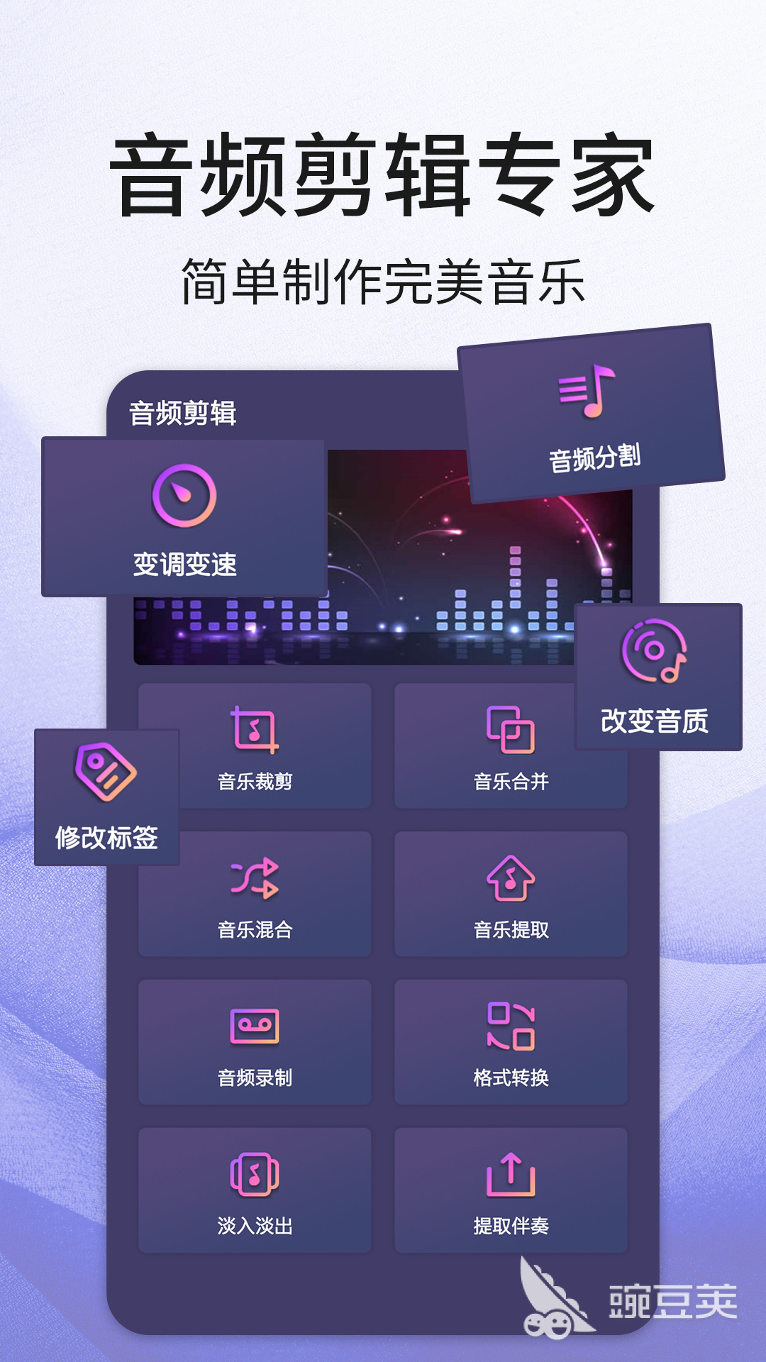 原创歌曲制作神器app推荐 可以进行歌曲制作的软件有什么