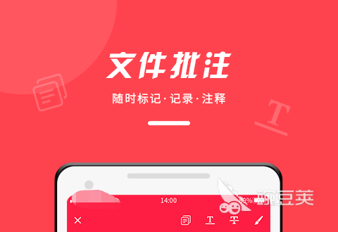 用什么软件制作ppt 制作ppt的软件前十名