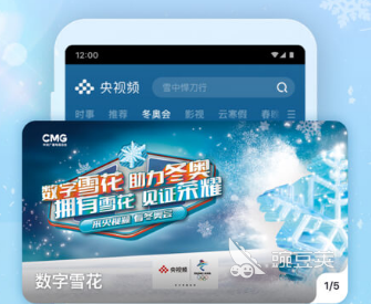 可以看电视的app有哪些2022 好用的看电视软件推荐