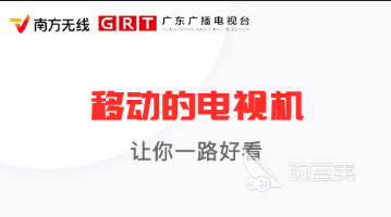 可以看电视的app有哪些2022 好用的看电视软件推荐