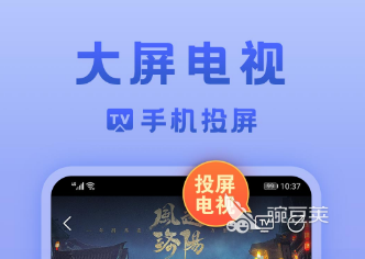 可以看电视的app有哪些2022 好用的看电视软件推荐