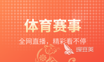 可以看电视的app有哪些2022 好用的看电视软件推荐