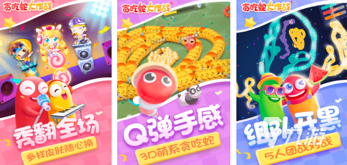 好玩的儿时游戏有哪些2023 超经典的童年游戏推荐