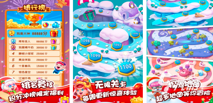 好玩的儿时游戏有哪些2023 超经典的童年游戏推荐