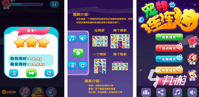 好玩的儿时游戏有哪些2023 超经典的童年游戏推荐