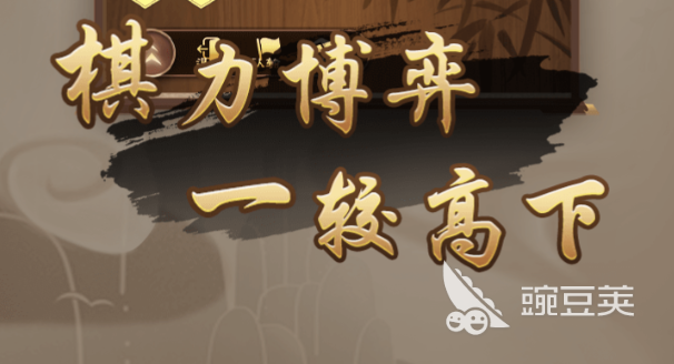 有没有双人象棋游戏2022 双人玩的象棋游戏下载推荐