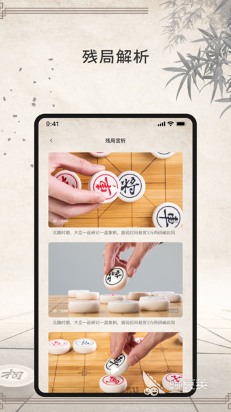 有没有双人象棋游戏2022 双人玩的象棋游戏下载推荐