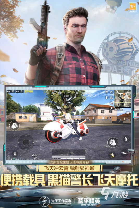 2022可以免费领皮肤的游戏有哪些 能免费获得皮肤的游戏推荐