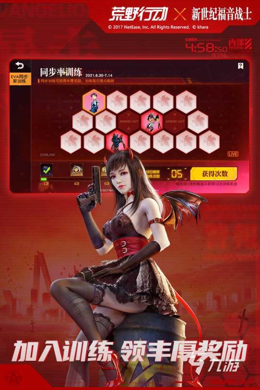 2022可以免费领皮肤的游戏有哪些 能免费获得皮肤的游戏推荐