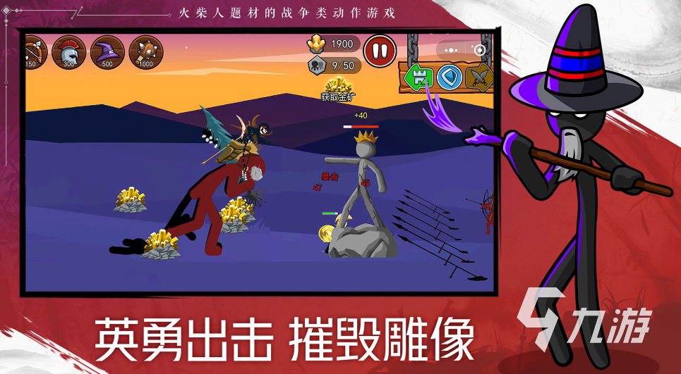 耐玩的火柴人对决游戏大全 免费的火柴人游戏有哪些2023