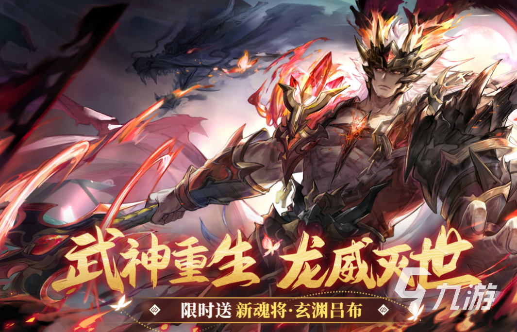 三国全是女的游戏推荐 三国题材女角色多的手游下载推荐2023