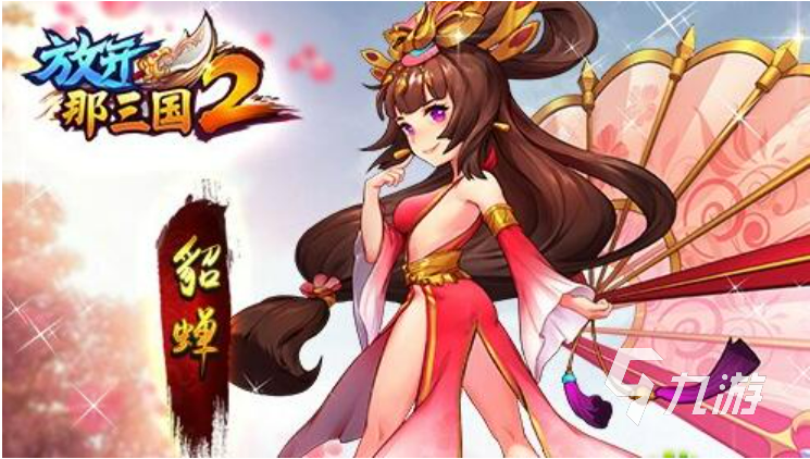 三国全是女的游戏推荐 三国题材女角色多的手游下载推荐2023