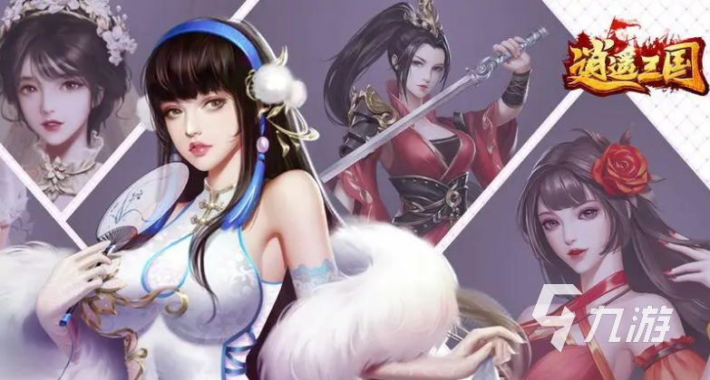 三国全是女的游戏推荐 三国题材女角色多的手游下载推荐2023