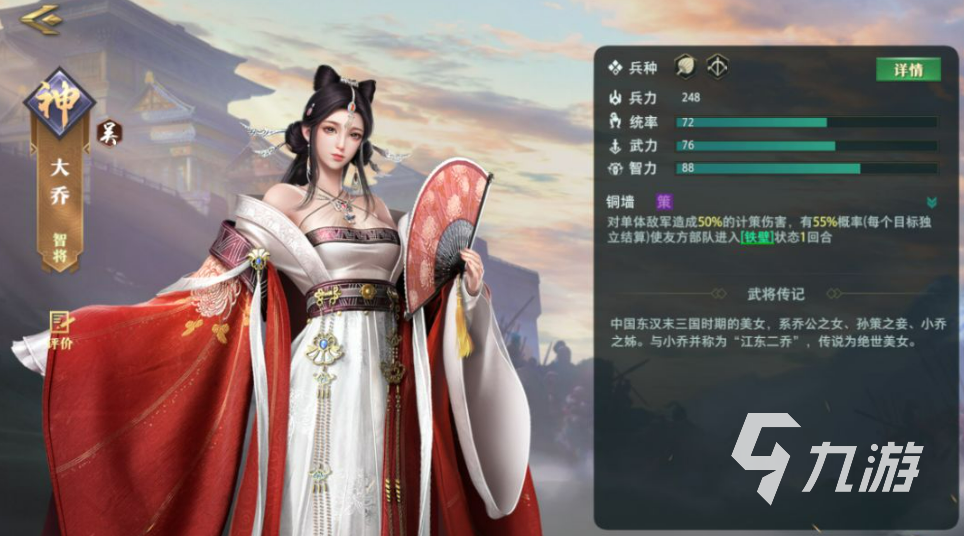 三国全是女的游戏推荐 三国题材女角色多的手游下载推荐2023