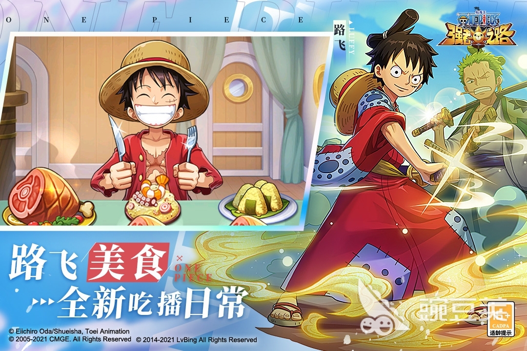 动漫大乱斗手游有哪些2022 动漫大乱斗手游下载推荐