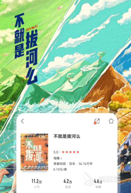 电子课本网下载app有哪些 好用的电子课本app推荐