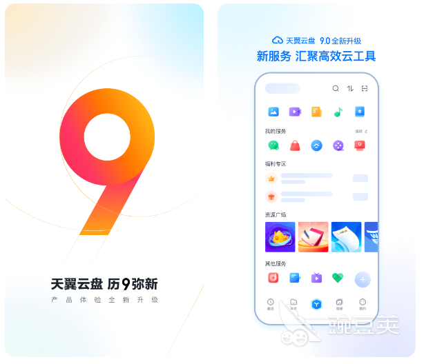 通讯录备份哪个软件好 通讯录备份软件人气推荐