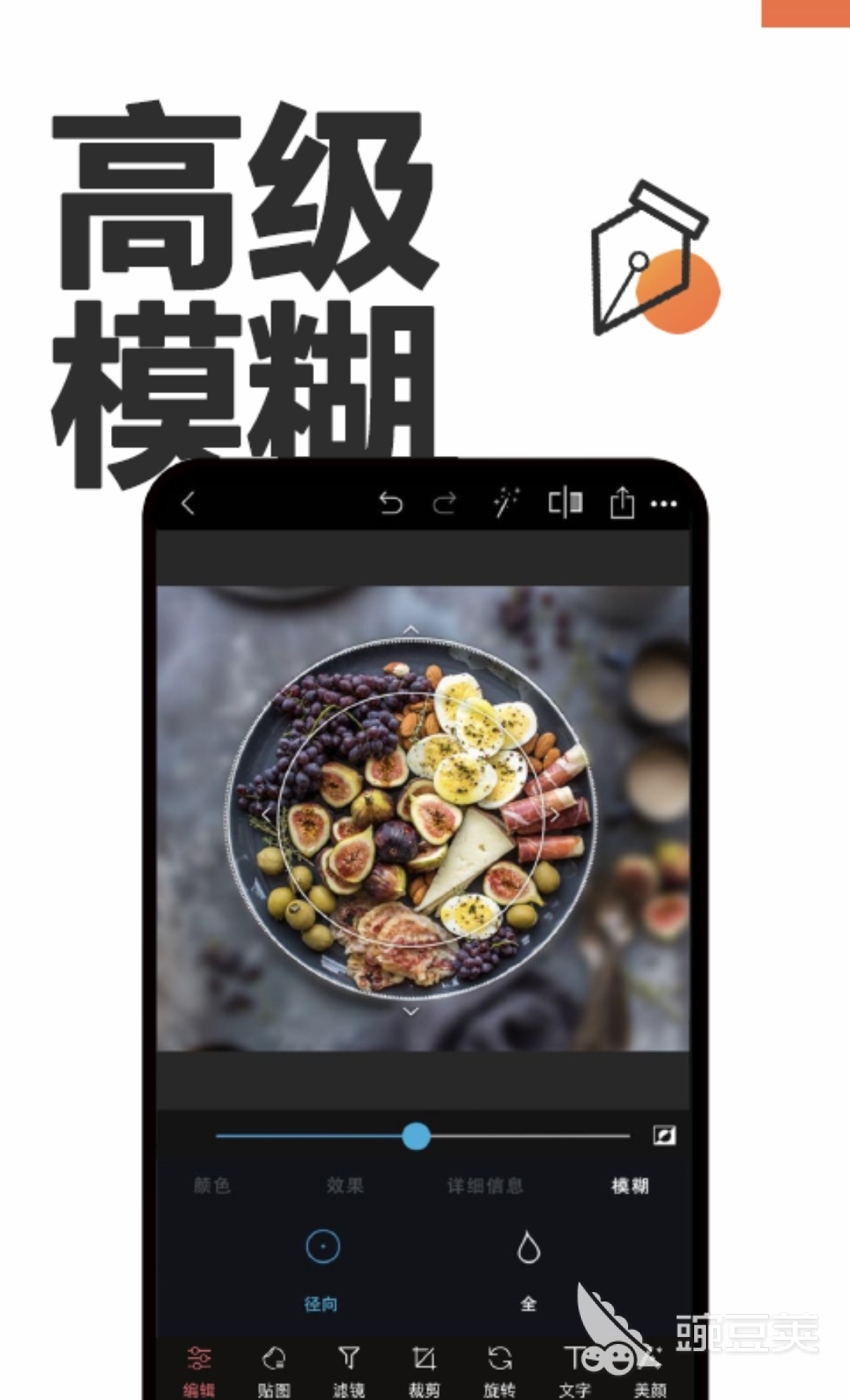 平面设计用什么软件 做平面设计的软件推荐合集