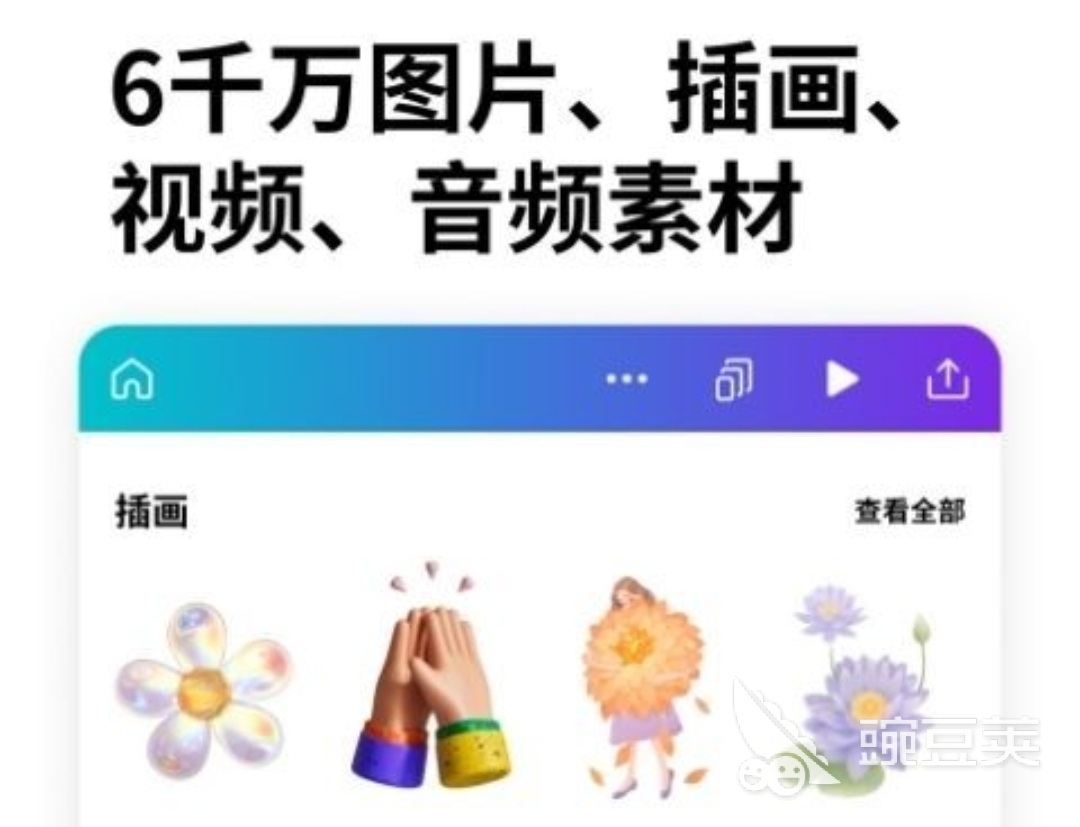 平面设计用什么软件 做平面设计的软件推荐合集