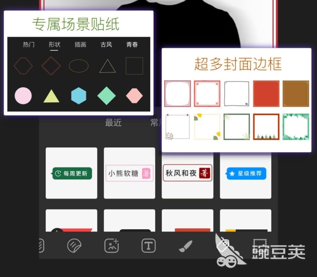平面设计用什么软件 做平面设计的软件推荐合集