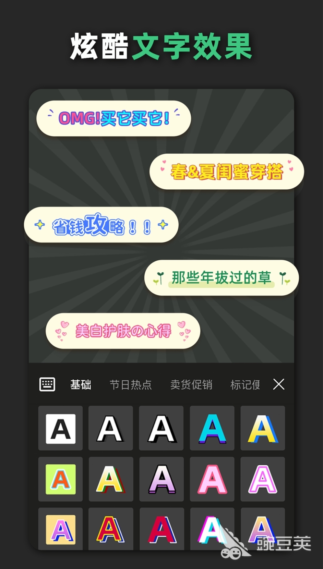 平面设计用什么软件 做平面设计的软件推荐合集