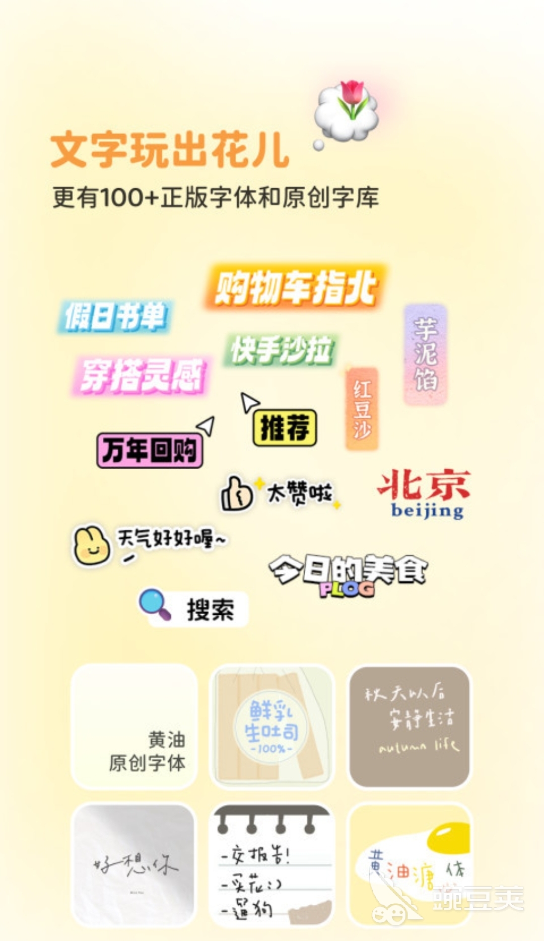 平面设计用什么软件 做平面设计的软件推荐合集