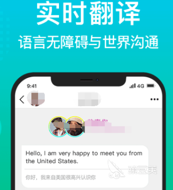 通讯软件有哪些 热门靠谱通讯app合集