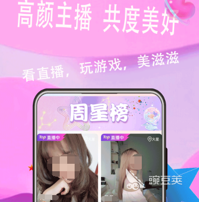 通讯软件有哪些 热门靠谱通讯app合集