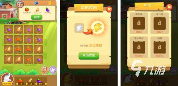 种田手游有哪些好玩的 好玩的种田手游合集2023