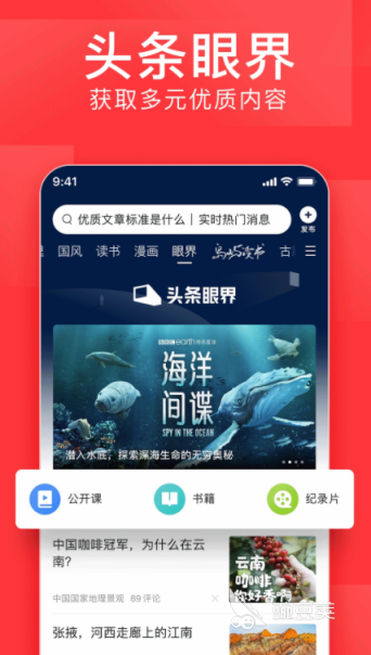 免费的行情网站app有哪些 免费的行情网站软件大全