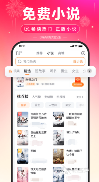 免费的行情网站app有哪些 免费的行情网站软件大全