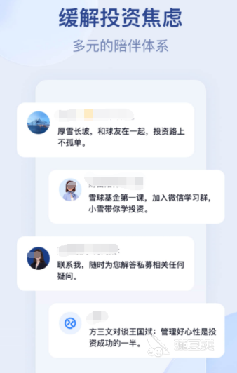 免费的行情网站app有哪些 免费的行情网站软件大全