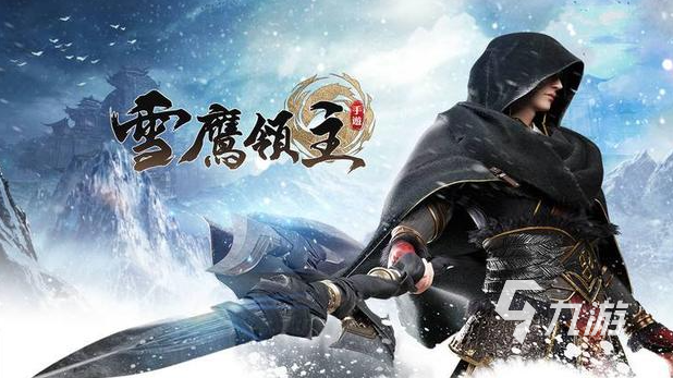 好玩的社交类游戏有哪些 2023可以交朋友的游戏推荐