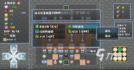 一直爬塔的游戏叫什么 2023流行的爬塔游戏合集