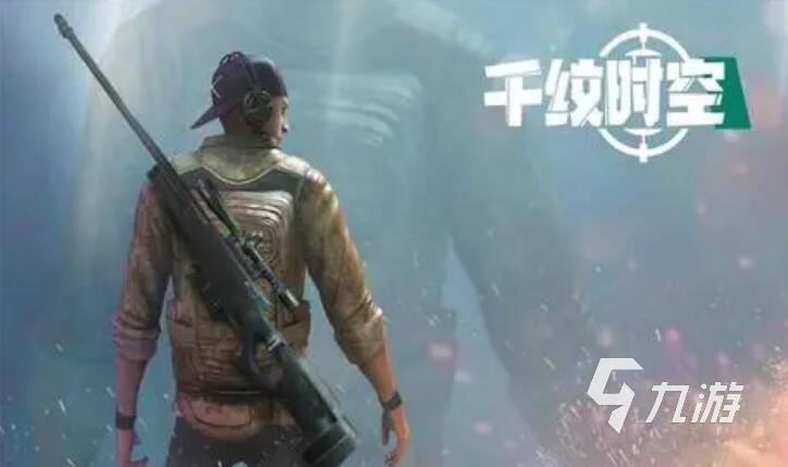 好玩的射击游戏手游单机推荐 2023经典的射击单机手游大全