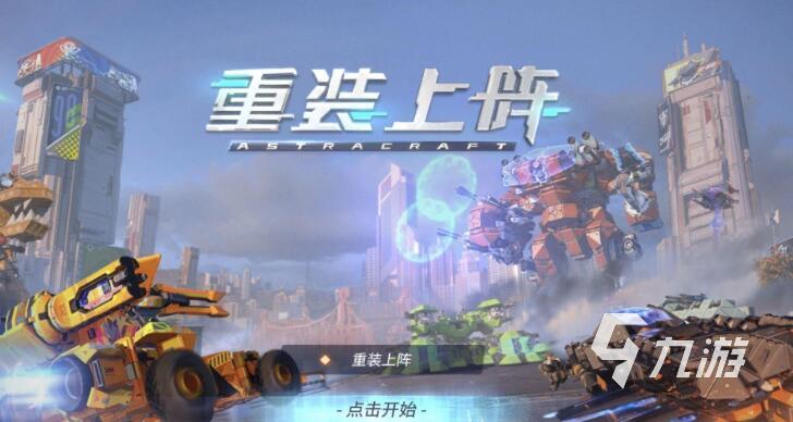 好玩的射击游戏手游单机推荐 2023经典的射击单机手游大全