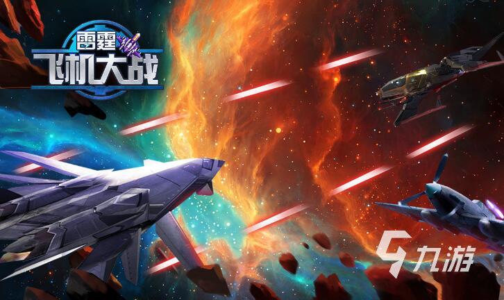 好玩的射击游戏手游单机推荐 2023经典的射击单机手游大全