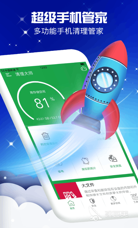 免费杀毒软件十大排名 杀毒软件哪个好用