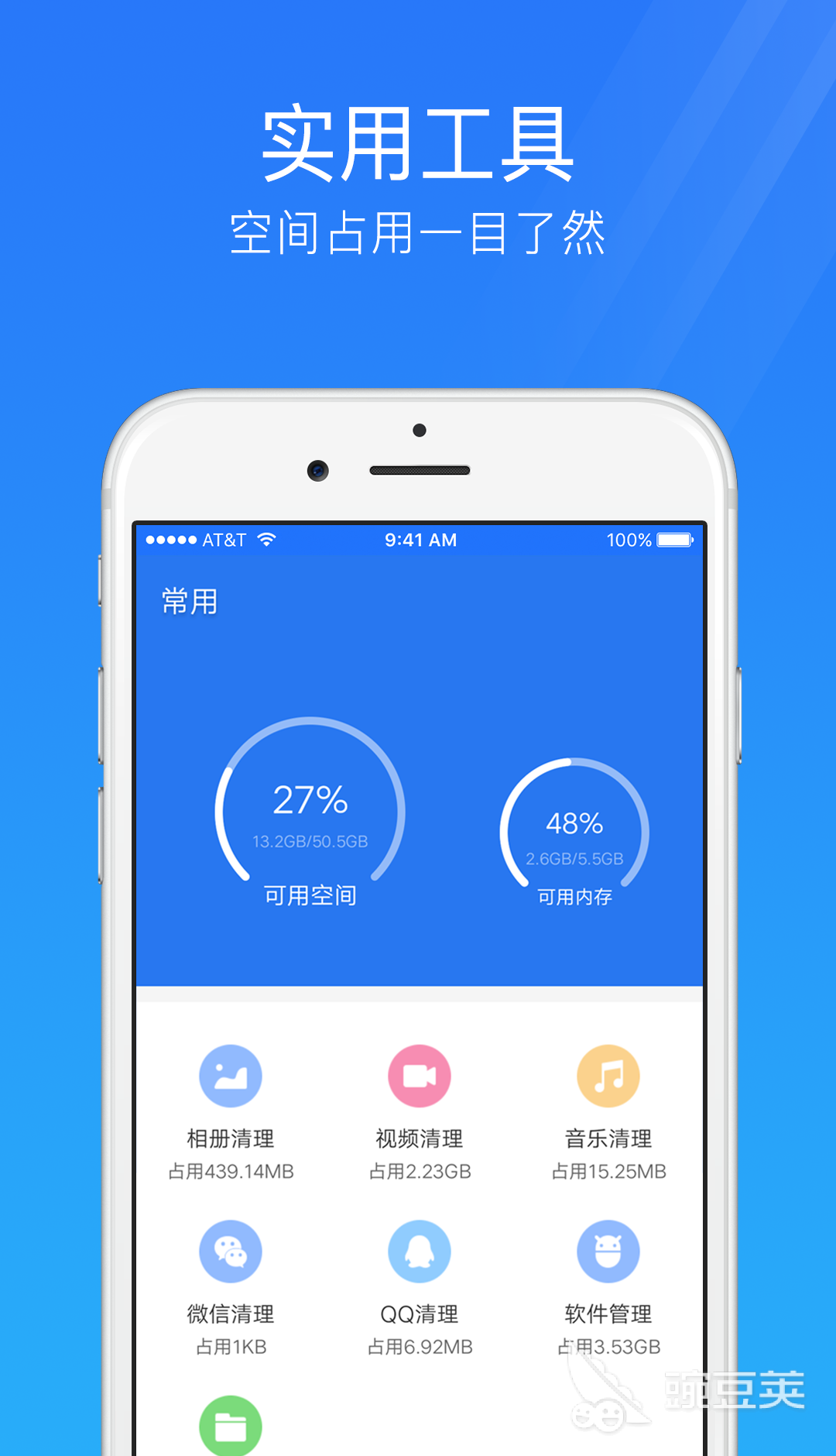 免费杀毒软件十大排名 杀毒软件哪个好用